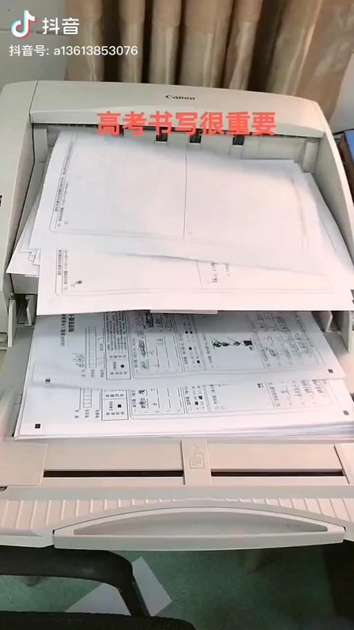 五岳阅卷系统登录入口图标