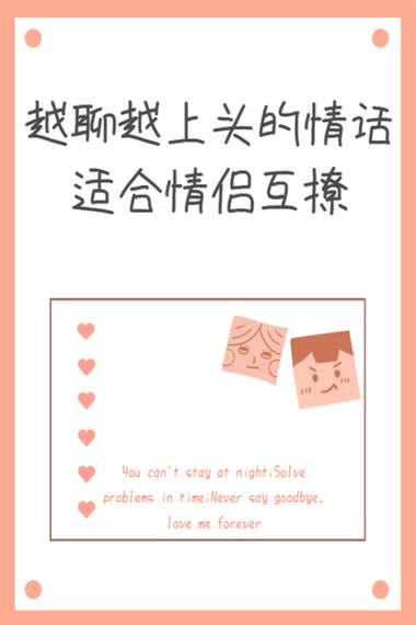 趣撩改名叫什么