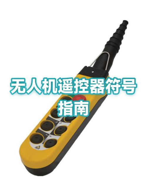 电视遥控器信号源是哪个键缩略图
