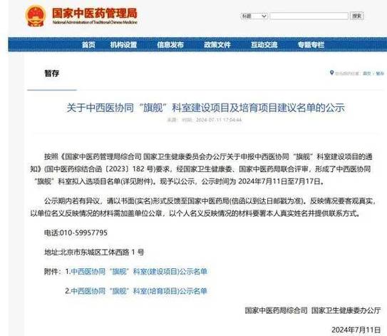 华为p10下拉通知栏不见了缩略图