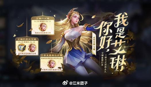 王者荣耀十个必买英雄2021