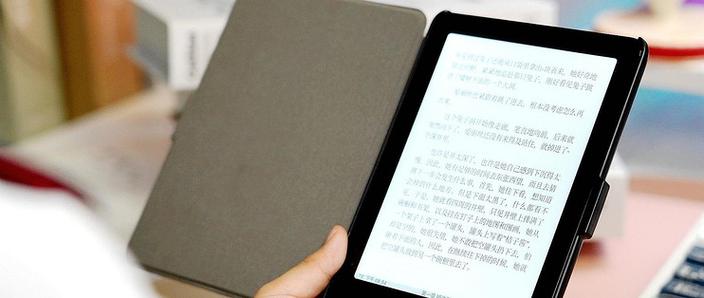 小米电纸书安装kindle截图