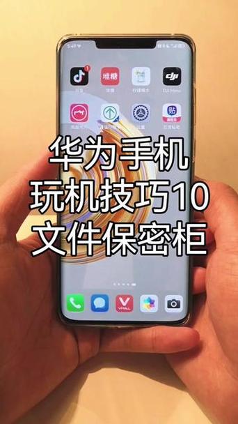 华为文件保密柜导出
