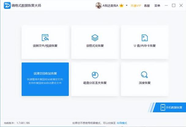 桌面文件删不掉怎么解决缩略图