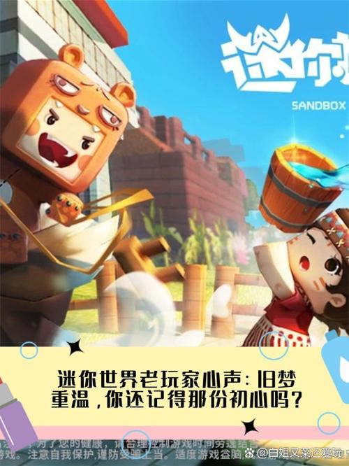 迷你世界创造模式房子