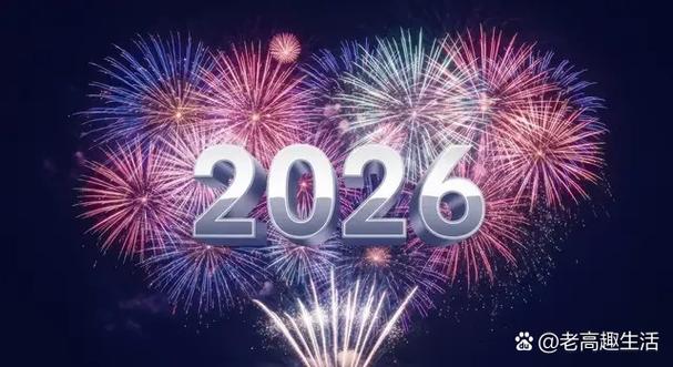 2026最旺公司名称截图