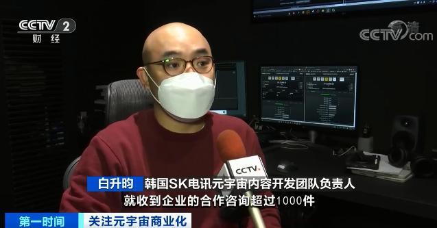 央视财经《第一时间》缩略图