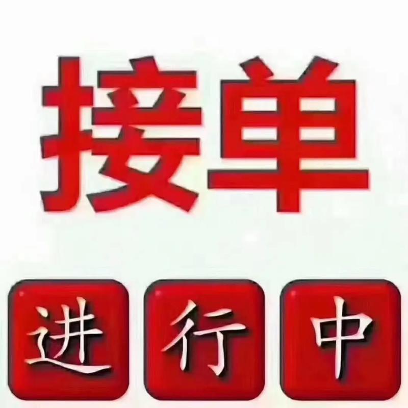 家电接单平台app排行榜