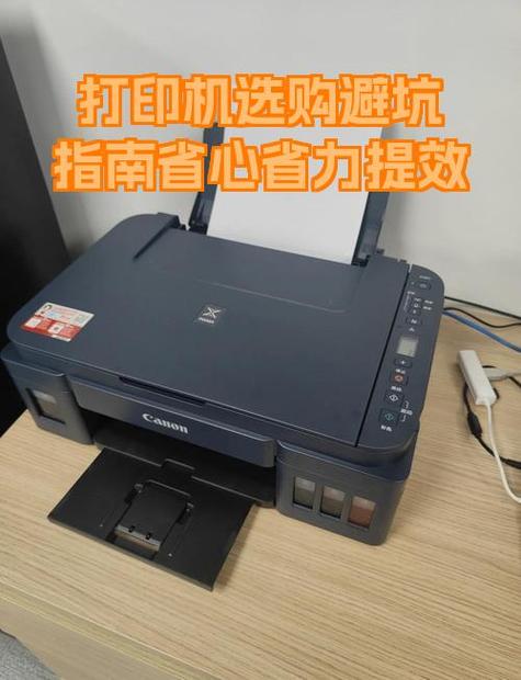 打印机原装连供和改装连供哪个好