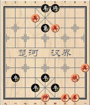 江湖八大残局七星聚会截图