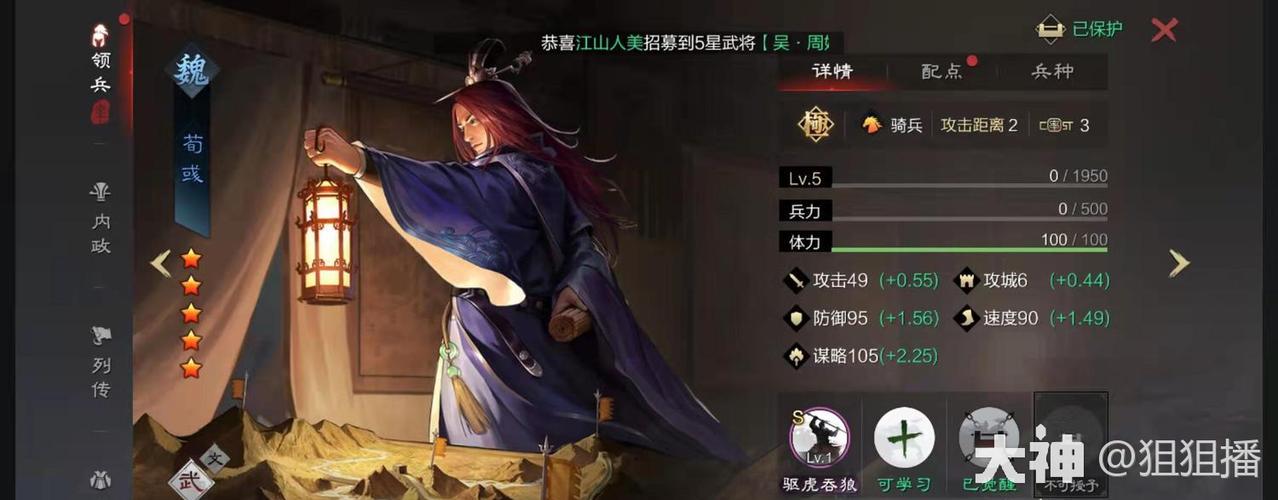 别人送符是好事还是坏事缩略图