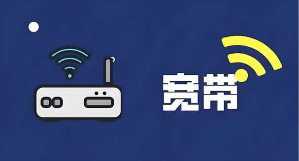 宽带200兆够用吗