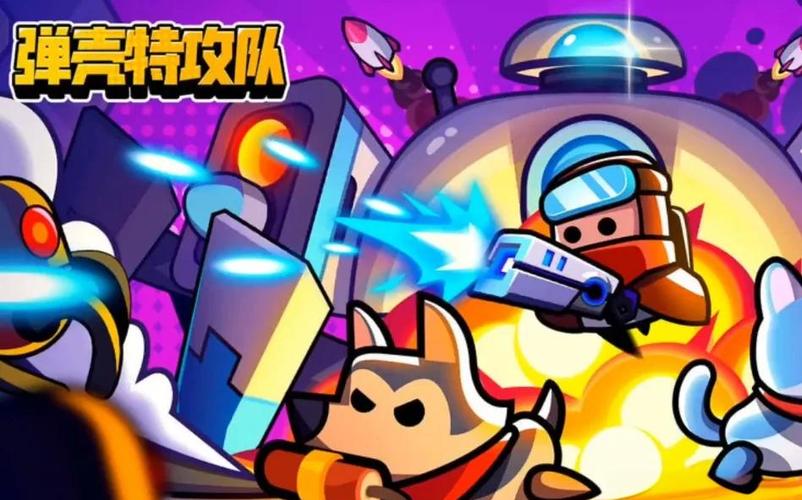 蛋壳特工队账号怎么注销截图