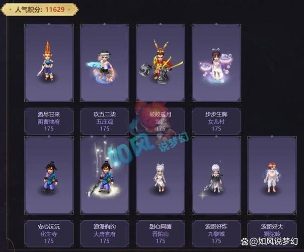 技能从150点到180需要多少钱游戏截图