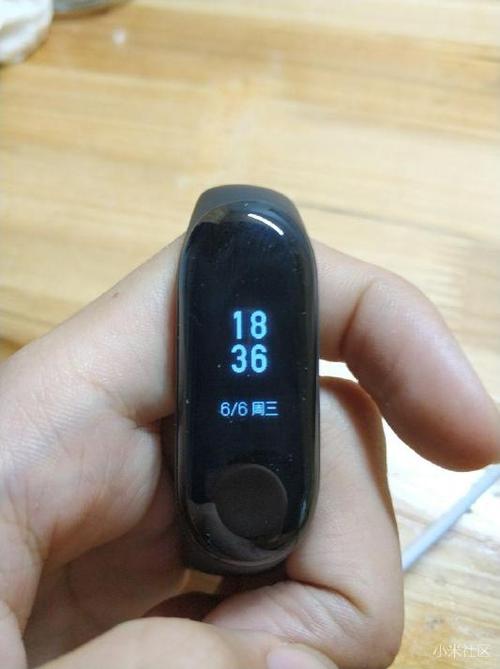 小米手环如何更换表盘游戏截图