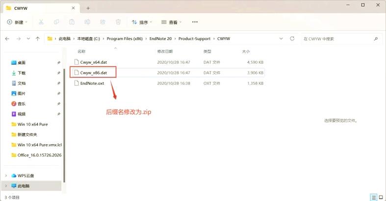 endnote有必要买正版吗