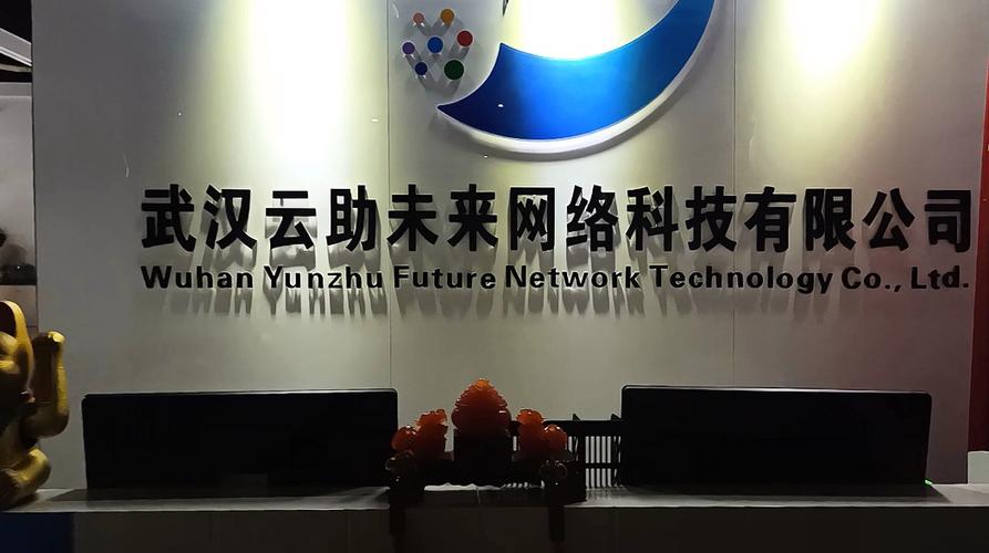 远程协助软件缩略图