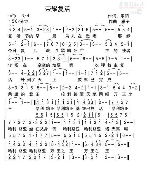 王者荣耀复活甲怎么没有了截图
