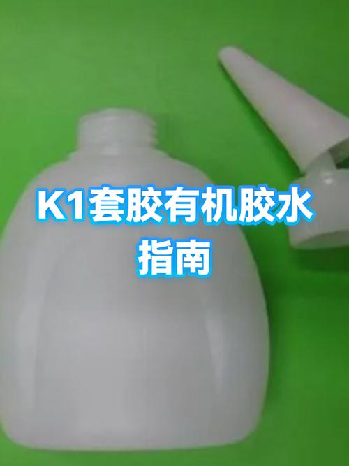 k1套胶优点和缺点游戏截图