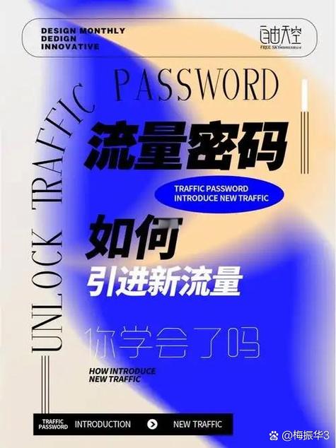 手机一般一个月的多少G流量够用截图