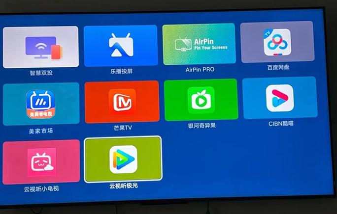 魔百盒机顶盒怎么使用缩略图