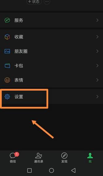 如何把emoji变成黑色截图