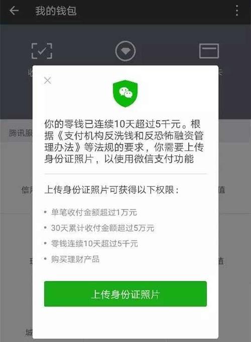 如何删除工商银行卡的转账记录截图