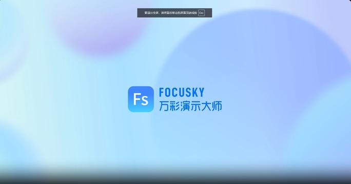 安卓手机过渡动画修改软件图标