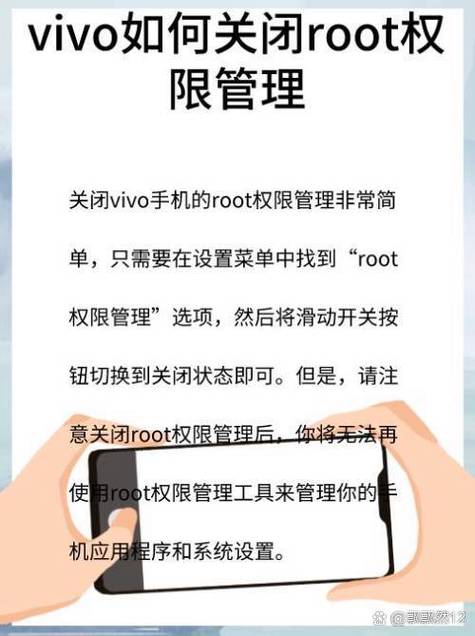 vivo手机手套模式怎么开截图