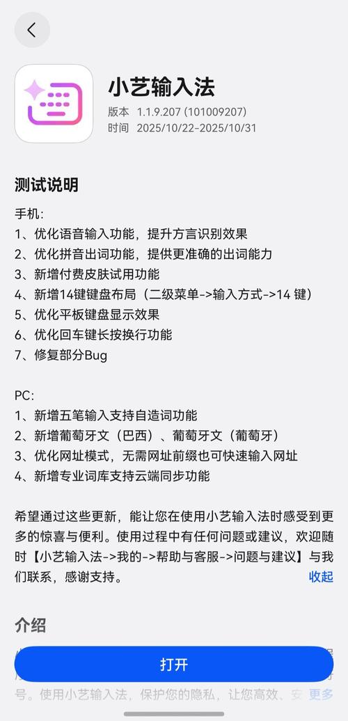 电脑已安装五笔但不能使用怎么办缩略图