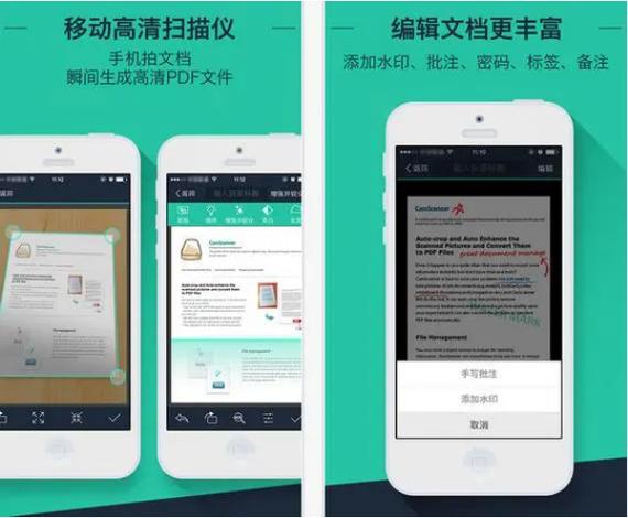 扫一扫识别文字缩略图
