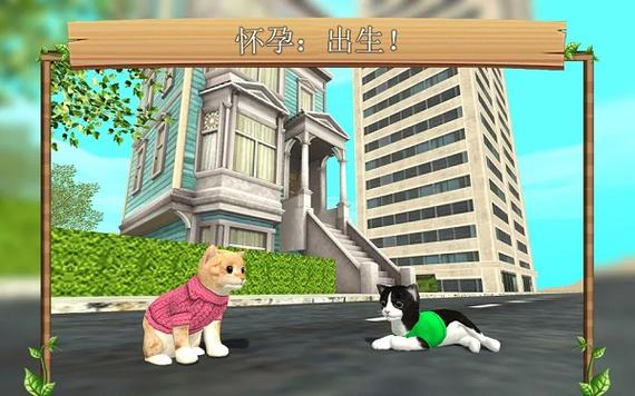 猫咪生存模拟器作弊菜单版图标