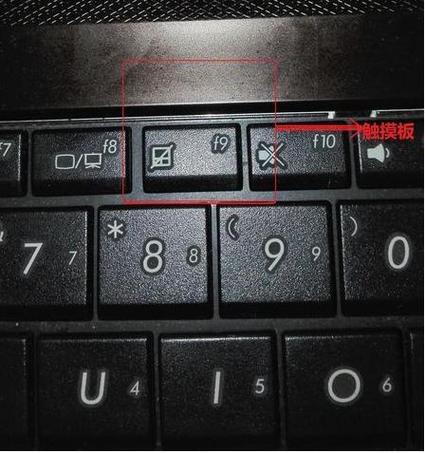 华硕天选功能键触摸失灵截图