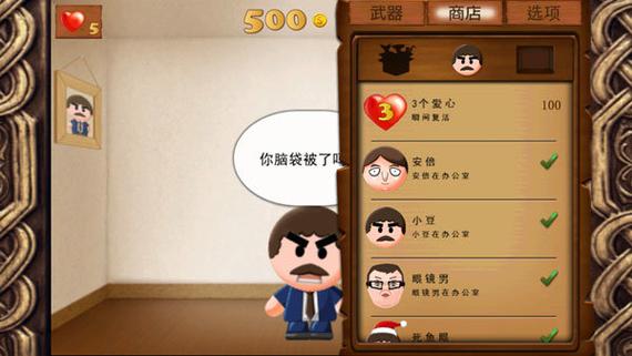 掼蛋无限金币钻石内购破解版缩略图