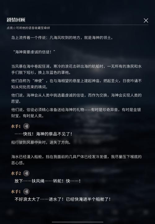 催眠眼镜王鹏小说全集图标