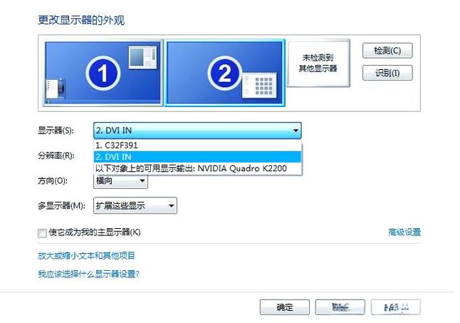笔记本核显和独显哪个好缩略图