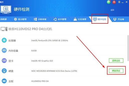 win10显卡驱动下载官网缩略图