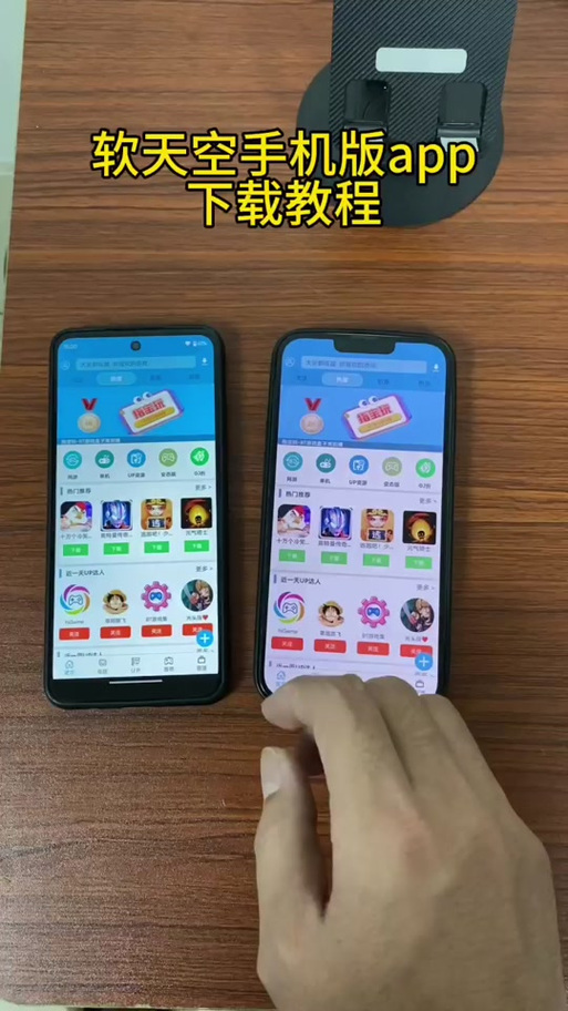 手机应用商店在哪儿找图标
