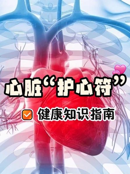 王者荣耀特殊爱心符号截图