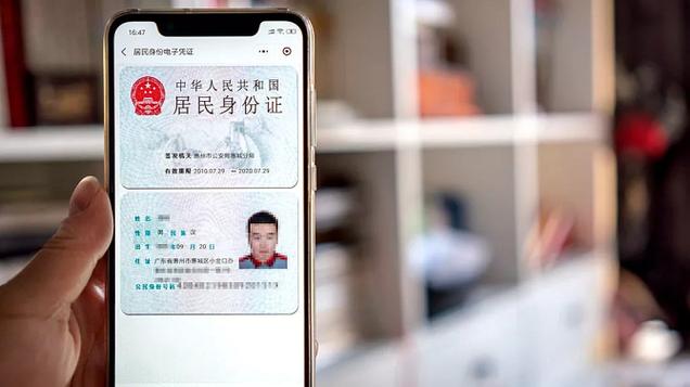 住宿忘记带身份证了怎么办游戏截图