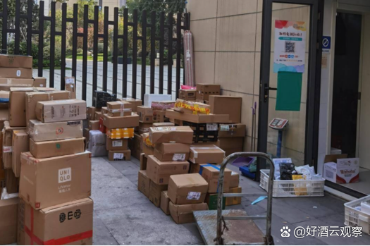 快递到驿站还能改地址吗截图