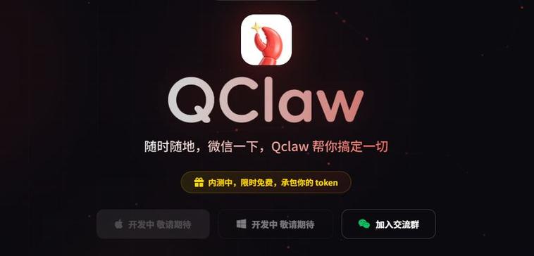 腾讯视频免费流量怎样开启截图