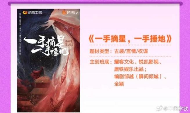 烽火影院游戏截图