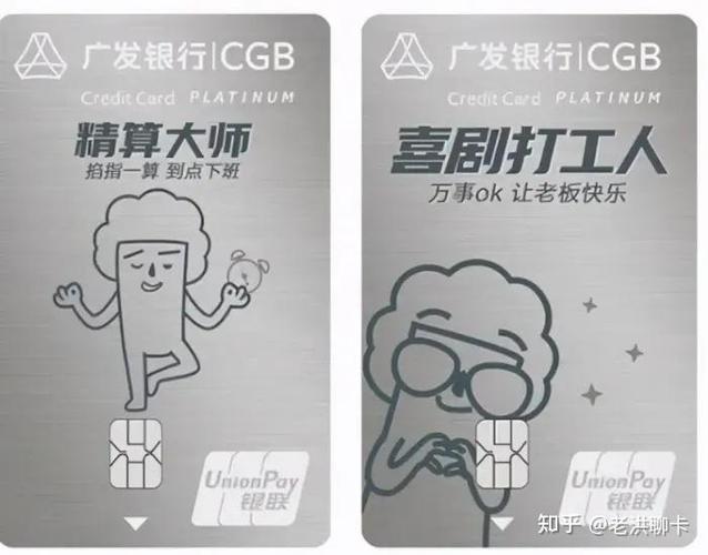 银行卡额度一般是多少游戏截图