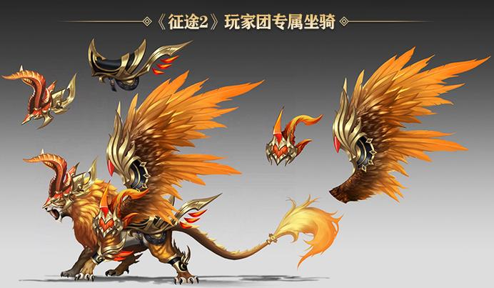 40星未成神的幻兽怎么做截图