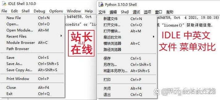 python3.0中文版下载图标