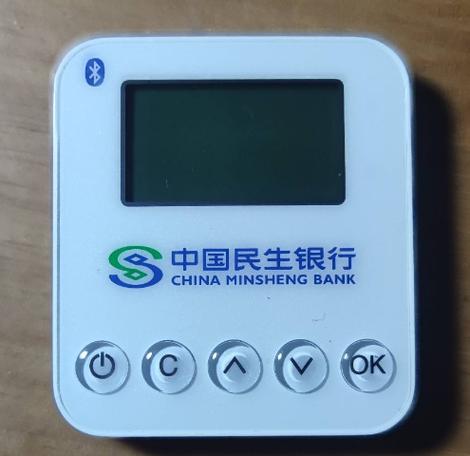 个人u盾和公司u盾图标