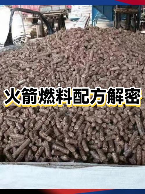 火箭发射用什么燃料游戏截图