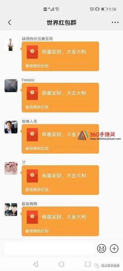 一起来养猪红包版下载