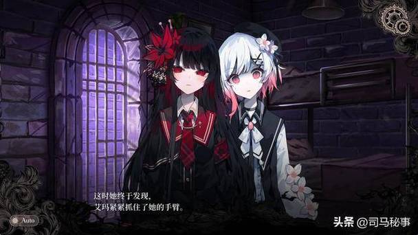 魔女之馆游戏截图